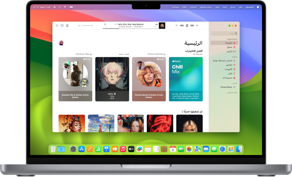 نافذة Apple Music تعرض الشاشة الرئيسية.