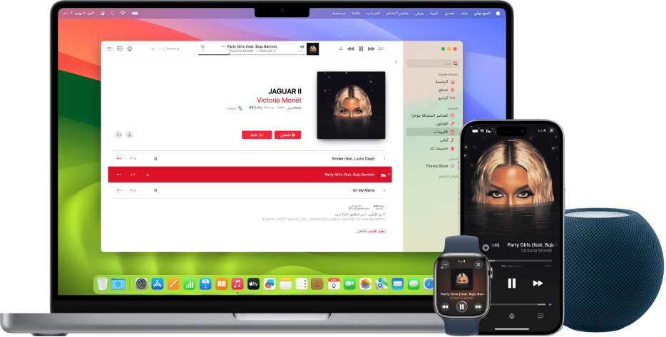 أغنية قيد التشغيل على Mac و iPhone و Apple Watch، باستخدام HomePod.