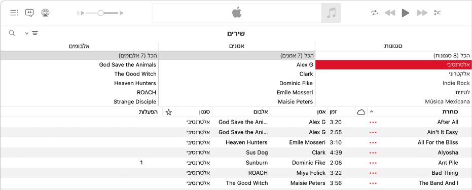 החלון הראשי של ״מוזיקה״: דפדפן העמודות מופיע מימין לסרגל הצד ומעל רשימת השירים.