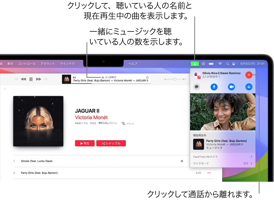 SharePlayを使用して再生している曲が表示されているApple Musicウインドウ。再生ウインドウには、一緒にミュージックを聴いているユーザの数が表示されます。右側ではSharePlayアイコンがクリックされていて、現在聴いているユーザと再生中の曲を見ることができます。右側では、「閉じる」ボタンをクリックできます。