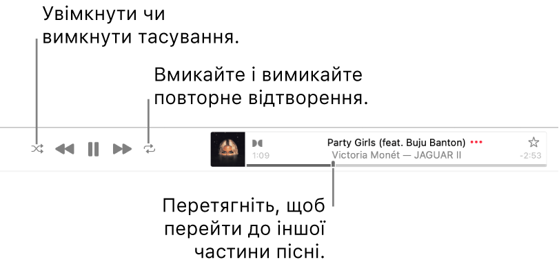 Спливне вікно з піснею, яка відтворюється. Кнопка «Тасувати» в лівому верхньому куті та кнопка «Повторювати» в правому верхньому куті. Перетягніть повзунок, щоб перейти до іншої частини пісні.