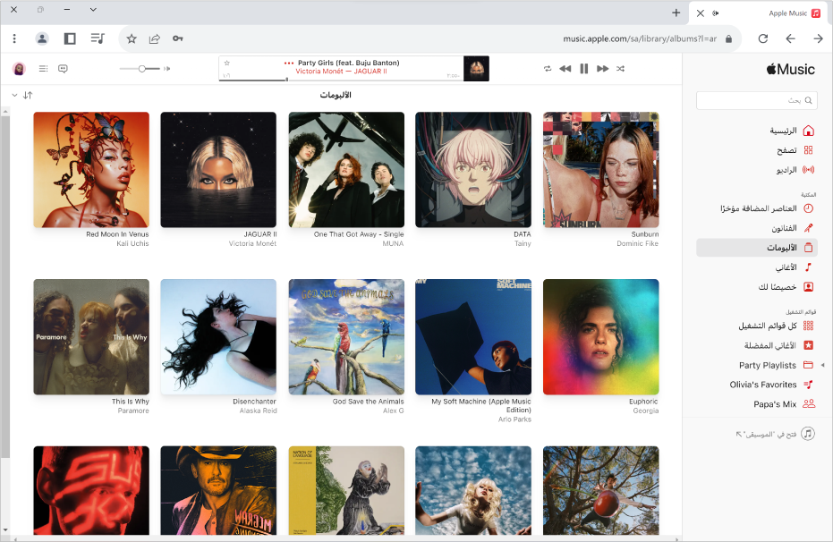 نافذة Apple Music في Chrome بها مكتبة تضم عدة ألبومات.