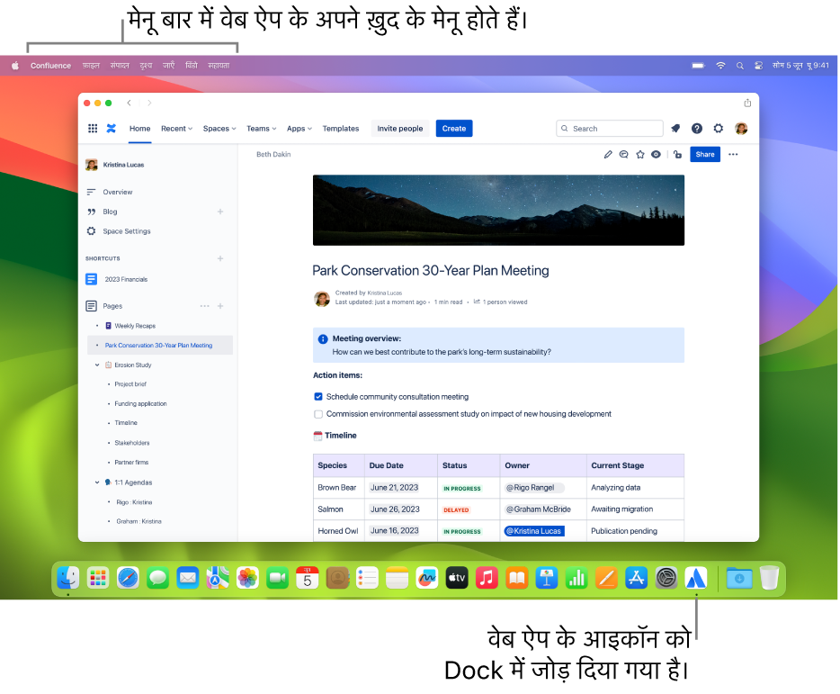 Safari विंडो जिसमें Confluence वेबसाइट को वेब ऐप के रूप में दिखाया गया है, जिसमें Confluence मेनू बार और Dock में Confluence ऐप है।