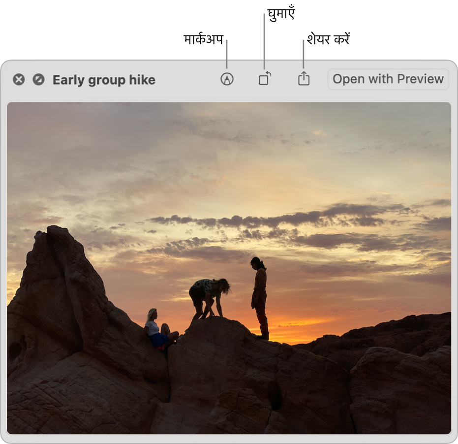 “झलक देखें” विंडो में मौजूद इमेज जिसे मार्कअप करने, घुमाने या शेयर करने या उसे प्रीव्यू ऐप में खोलने के लिए बटन हैं।