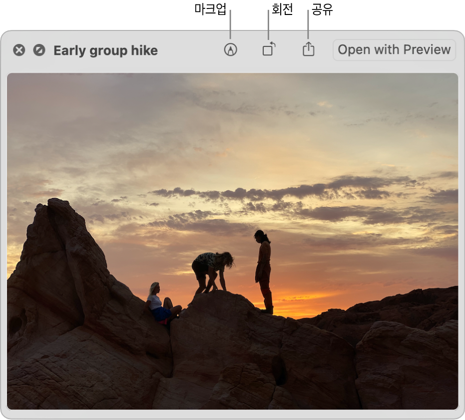 이미지에 마크업을 추가하거나, 이미지를 회전 또는 공유하거나, 미리보기 앱에서 열 수 있는 버튼이 있는 훑어보기 윈도우의 이미지.