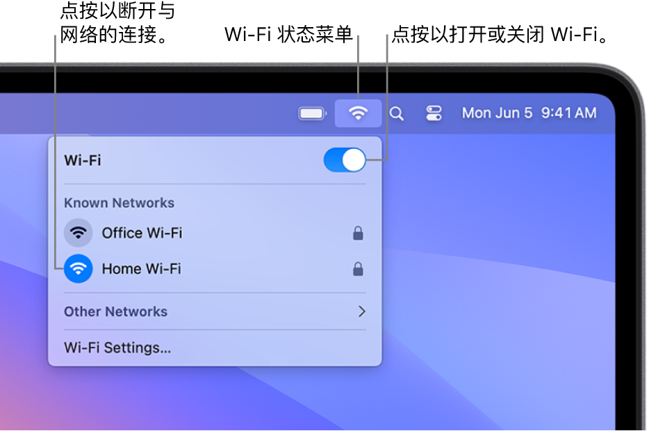 Wi-Fi 状态菜单，显示 Wi-Fi 开/关按钮、个人热点和已知网络。