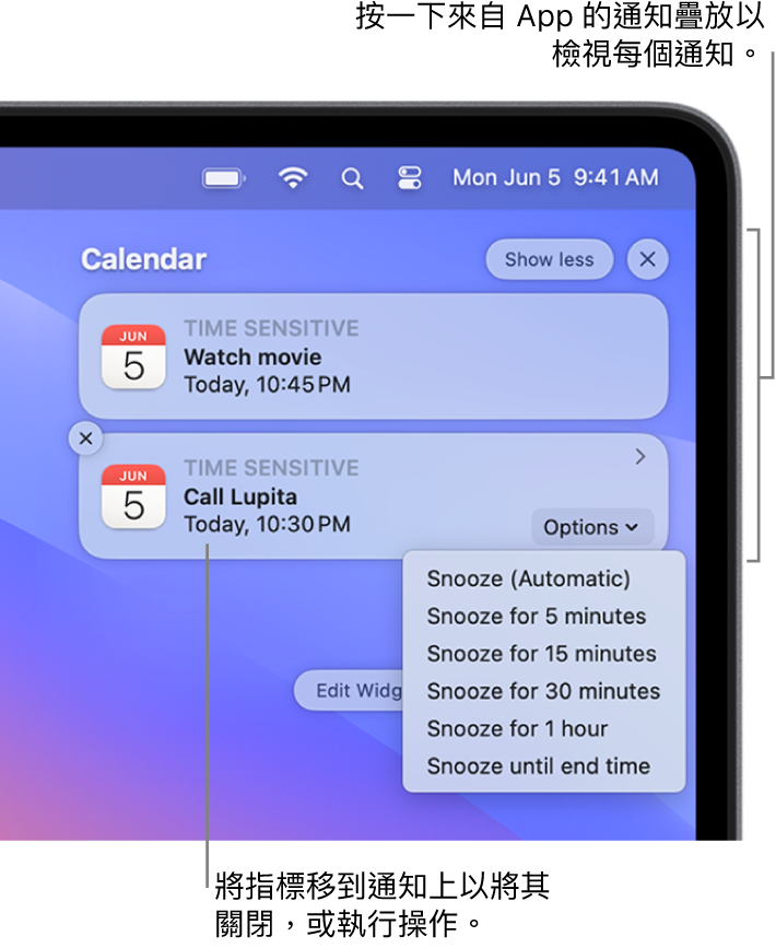 桌面右上角的 App 通知顯示一個已打開並包含兩個「提醒事項」通知的疊放、收合疊放的「顯示較少」按鈕，以及一個「日曆」通知和「延遲」按鈕。