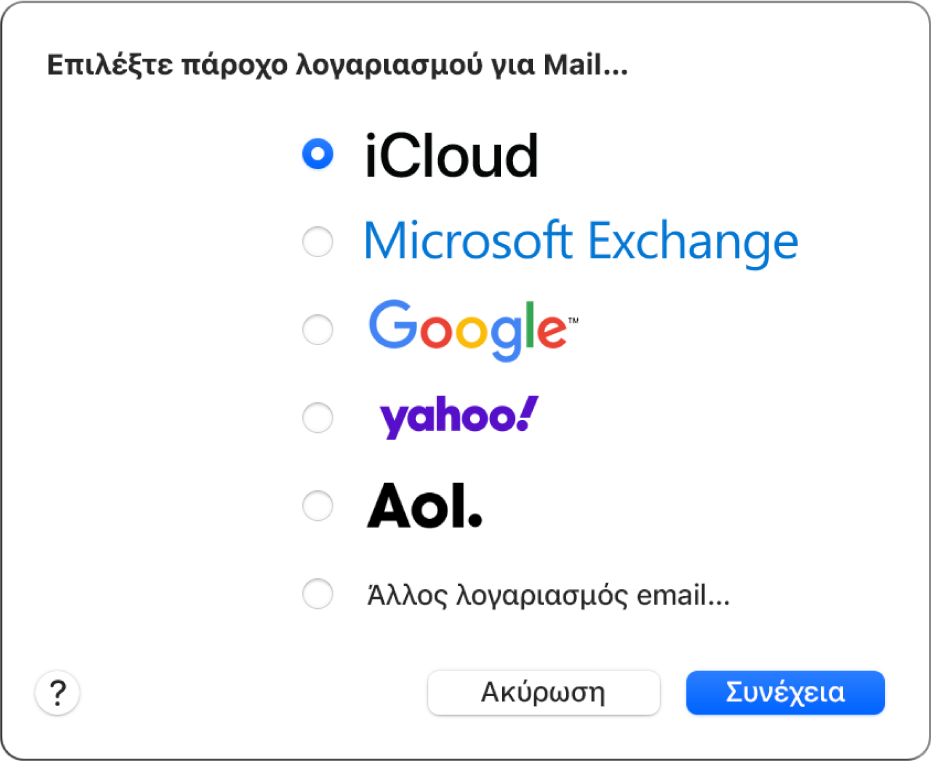 Το πλαίσιο διαλόγου για επιλογή τύπου λογαριασμού email, με επιλογές iCloud, Microsoft Exchange, Google, Yahoo, AOL, και «Άλλος λογαριασμός Mail».