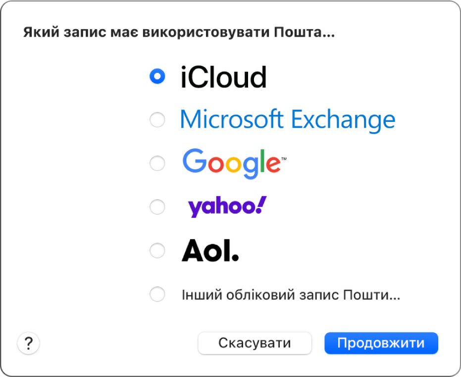 Діалог вибору типу облікового запису з варіантами iCloud, Microsoft Exchange, Google, Yahoo, AOL та Інший обліковий запис Пошти.