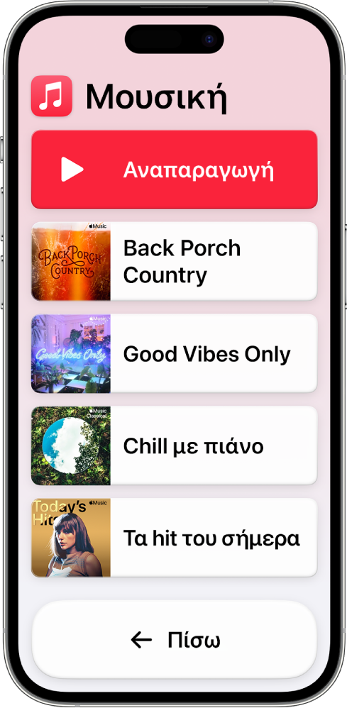 Ένα iPhone στην Υποβοηθούμενη πρόσβαση με ανοιχτή την εφαρμογή «Μουσική». Το κουμπί «Αναπαραγωγή» βρίσκεται στο πάνω μέρος της οθόνης και το κουμπί «Πίσω» στο κάτω μέρος. Μια λίστα με λίστες αναπαραγωγής γεμίζει το κέντρο της οθόνης.