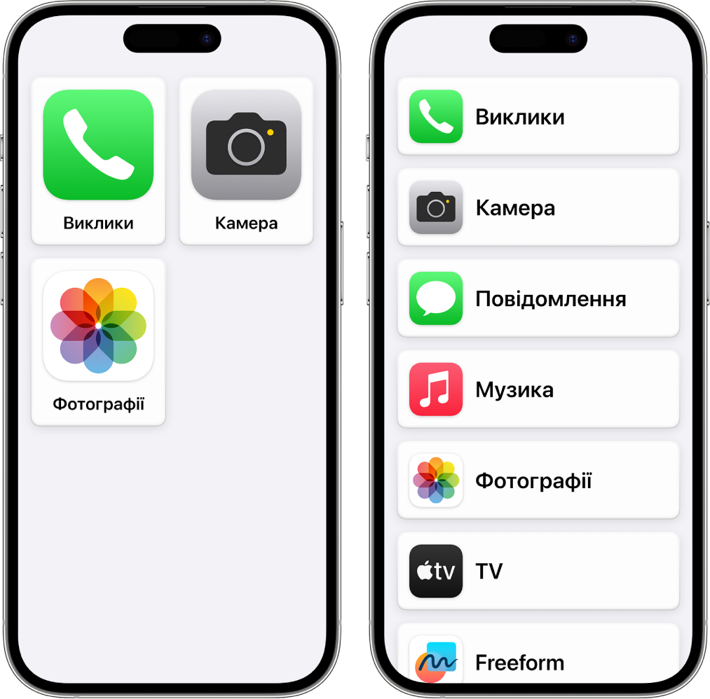 Два iPhone, на яких відображено початковий екран у режимі Допоміжного доступу. На одному iPhone відображається велика сітка лише з кількох програм. На іншому iPhone — багато програм у вигляді списку.