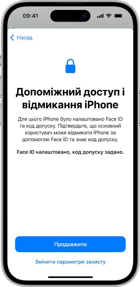 Екран iPhone, на якому довіреного помічника просять перевірити, чи людина, яка використовує пристрій, знає його код допуску.
