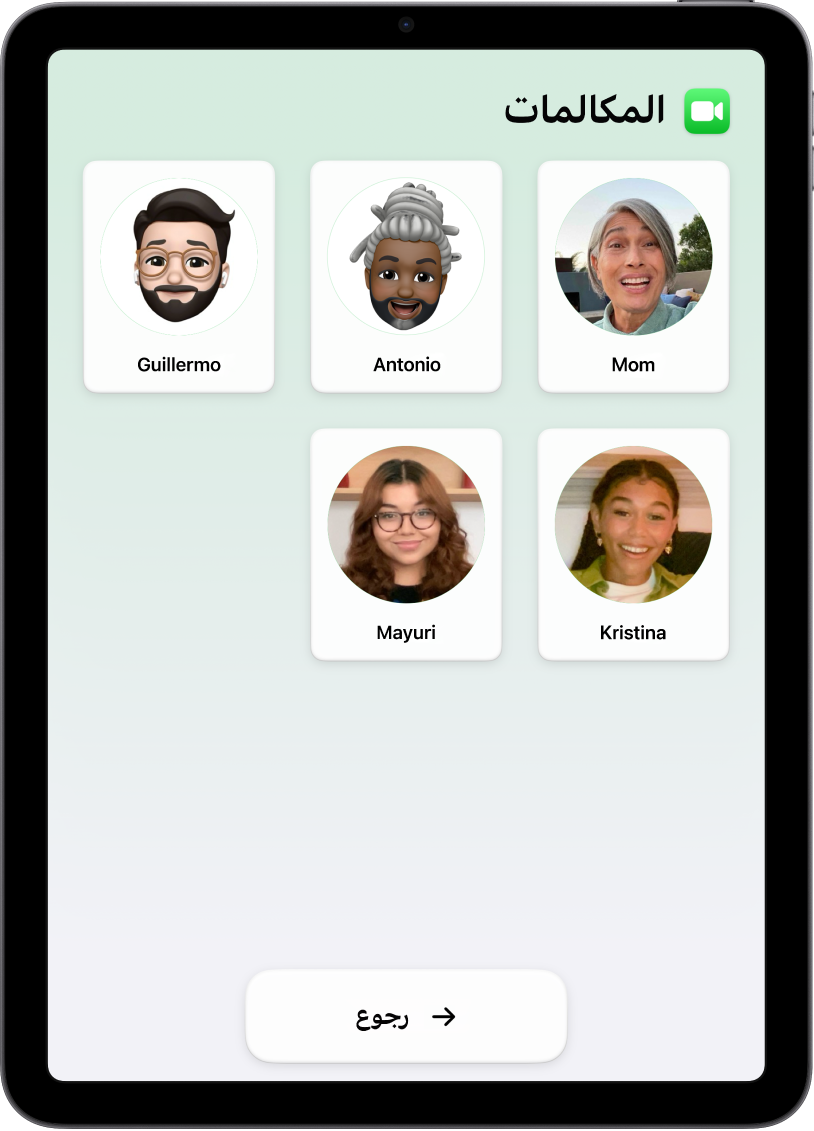 جهاز iPad في الوصول المساعد يظهر به تطبيق المكالمات مفتوحًا، ويعرض شبكة كبيرة بها صور وأسماء جهات الاتصال.