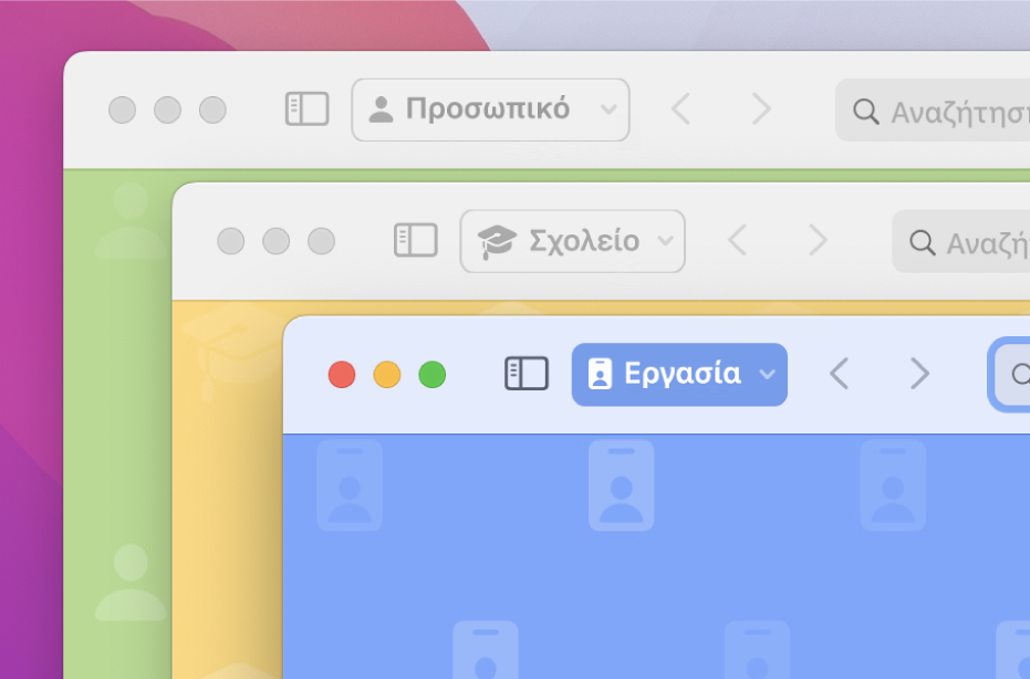 Τρία παράθυρα προφίλ Safari: ένα για προσωπική χρήση, ένα για σχολείο και ένα για την εργασία.