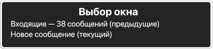 В панели выбора окон показано два открытых окна.