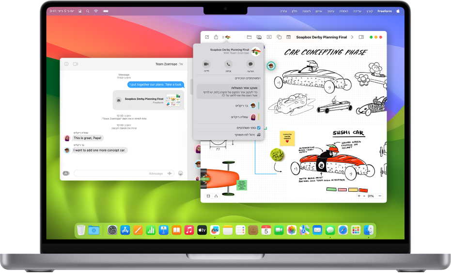 מכתבה של Mac עם שני חלונות פתוחים: החלון של Freeform עם לוח משותף ואפשרויות לשיתוף פעולה, והיישום ״הודעות״ עם שיחה שמציגה את אותו לוח משותף.