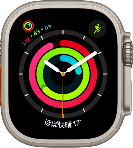 Apple Watch Ultraの文字盤と機能 - Apple サポート (日本)