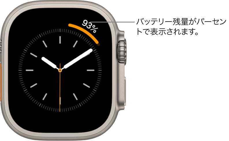 Apple Watch Ultraを充電する - Apple サポート (日本)