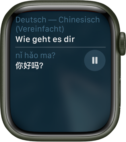 Der Siri-Bildschirm mit dem Satz „Wie geht es dir?“ auf Mandarin-Chinesisch.