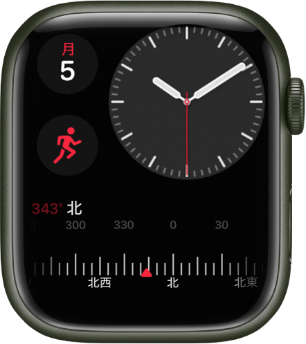 Apple Watchの文字盤と機能 - Apple サポート (日本)