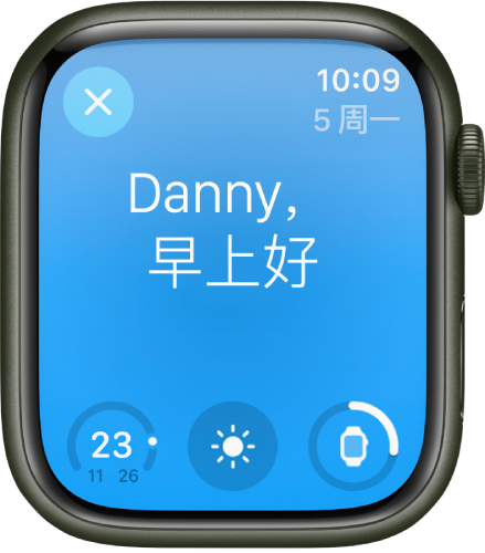 通过Apple Watch 跟踪睡眠- 官方Apple 支持(中国)