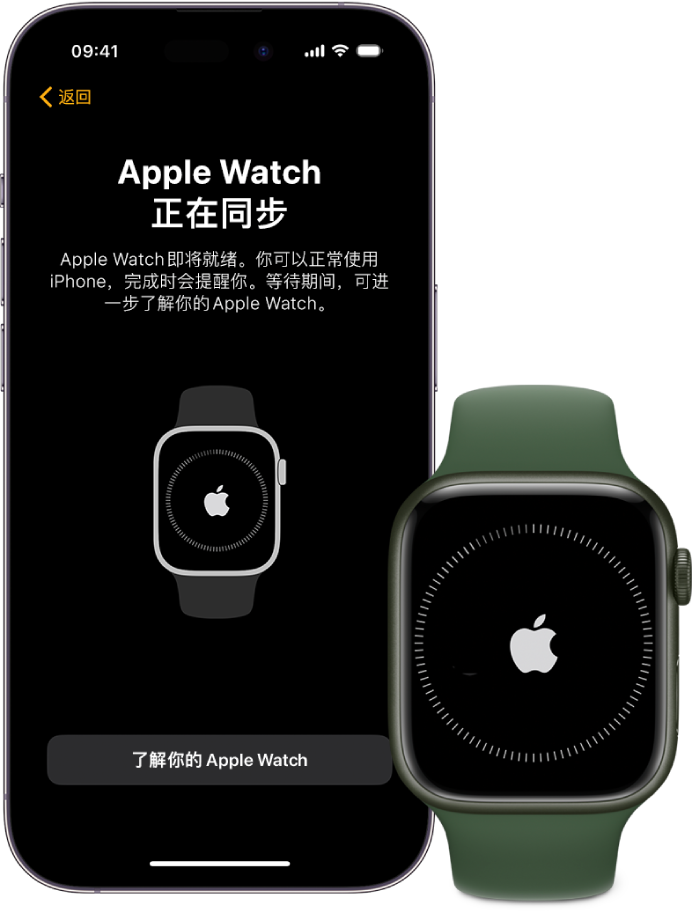 设置Apple Watch 并与iPhone 配对- 官方Apple 支持(中国)