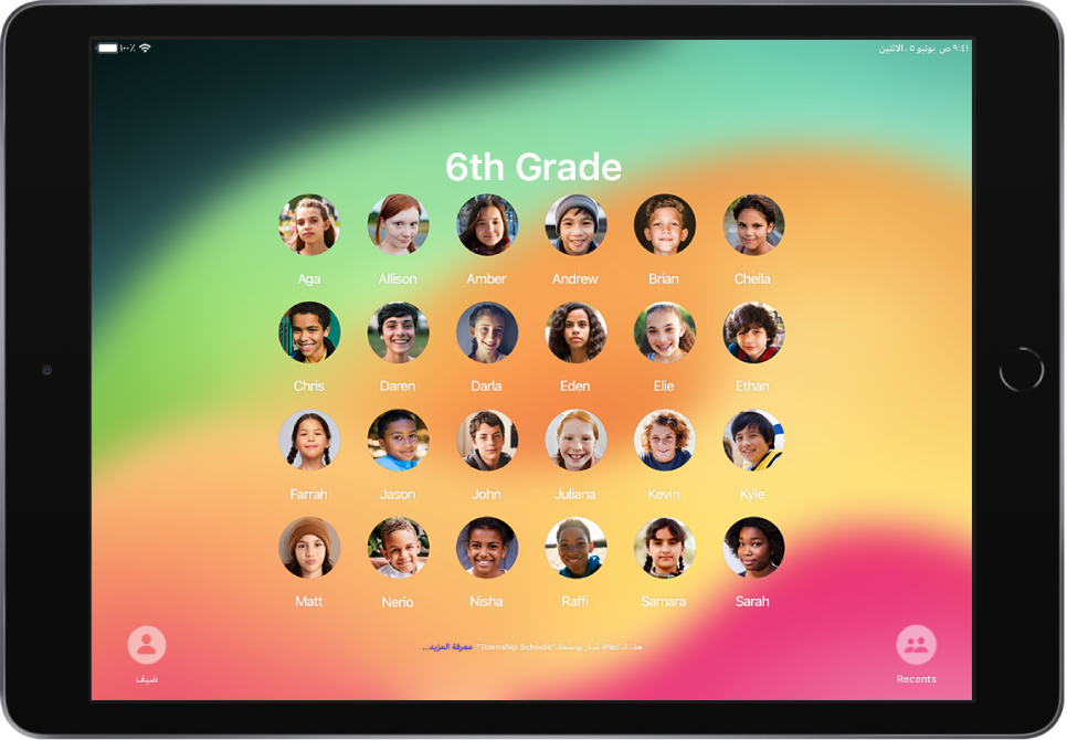 ‏iPad مشترك يُظهر 24 طالبًا.