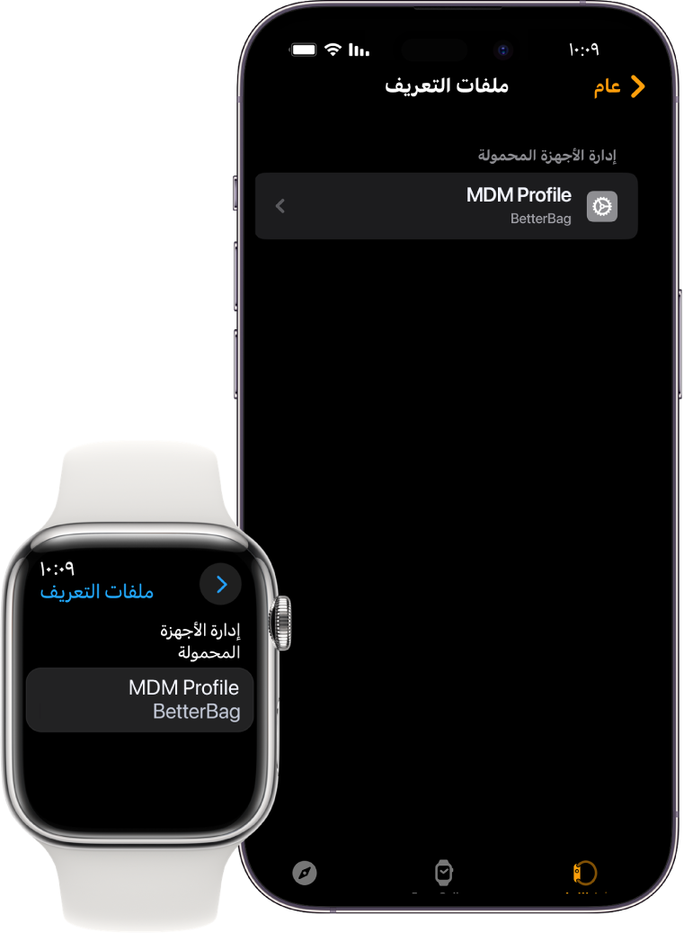 ‏Apple Watch و iPhone يظهران أنهما تتم إدارتهما بواسطة أحد حلول إدارة جهاز الجوال (MDM).