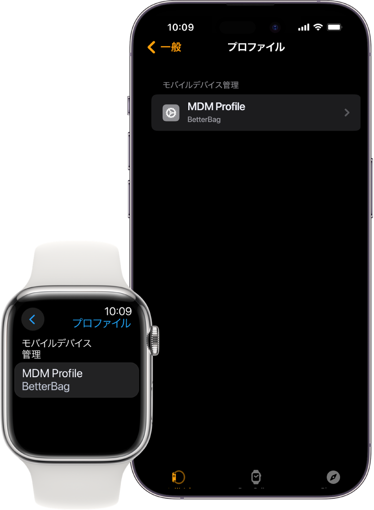モバイルデバイス管理（MDM）ソリューションによって管理されていることを表示しているApple WatchとiPhone。
