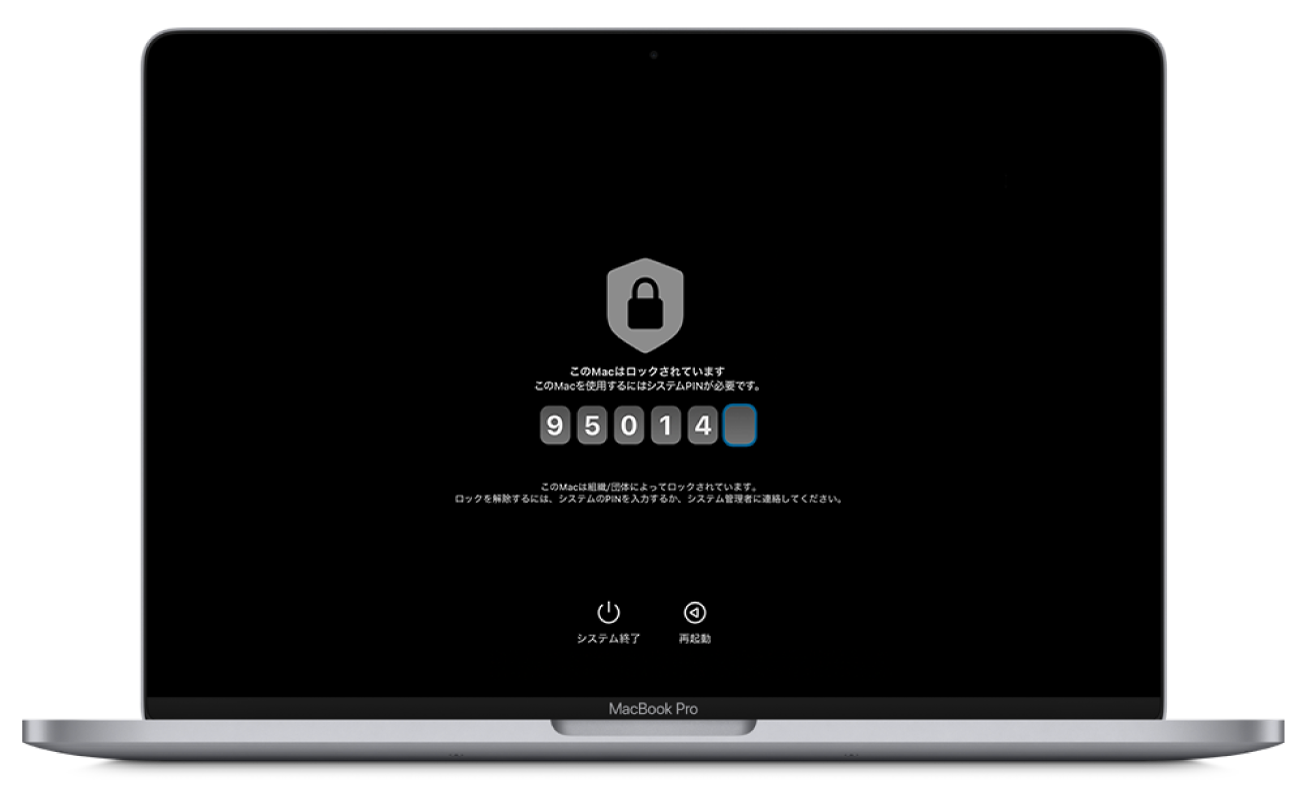 recoveryOSがロックされていることを示しているMac。