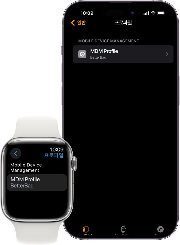 MDM(모바일 기기 관리) 솔루션으로 관리 중임을 보여주는 Apple Watch 및 iPhone.