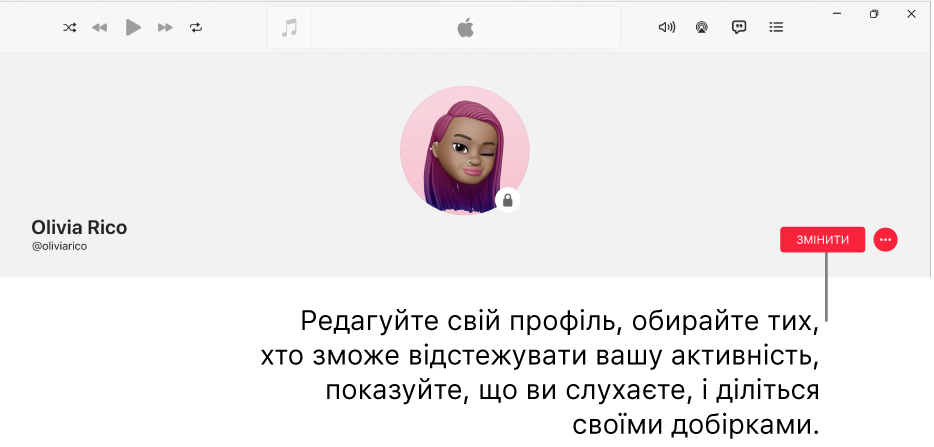 Сторінка профілю в Apple Music: справа у вікні розташовано кнопку «Редагувати», яку можна вибрати, щоб редагувати профіль, обирати, хто може стежити за вашою діяльністю, показувати, що ви слухаєте, і поширювати підбірки.