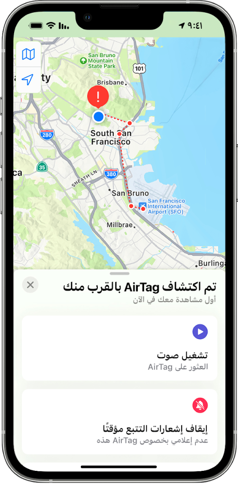 شاشة iPhone تعرض AirTag تم اكتشافه بالقرب من المستخدم في تطبيق الخرائط.