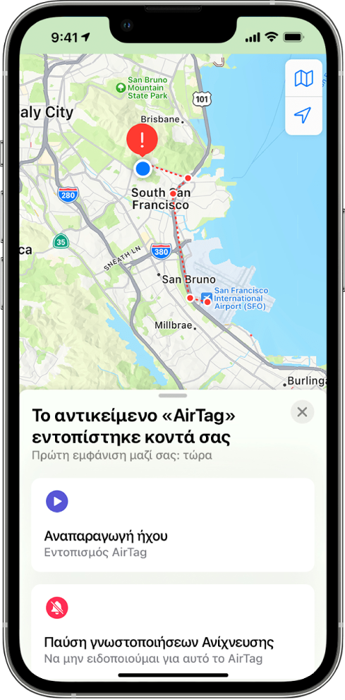 Μια οθόνη iPhone που δείχνει ένα AirTag το οποίο εντοπίστηκε κοντά στον χρήστη στην εφαρμογή «Χάρτες».