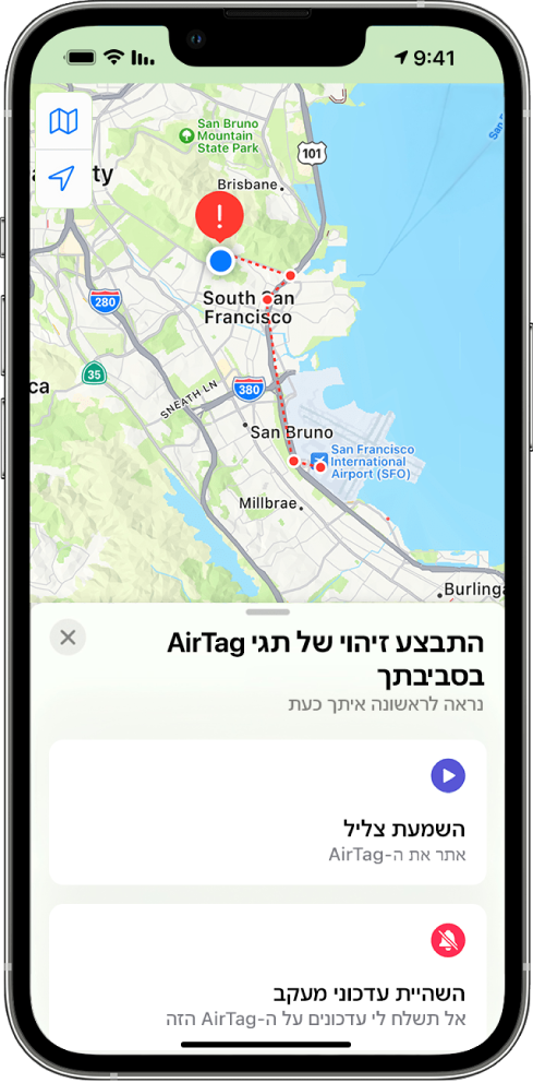 מסך של iPhone המציג AirTag שזוהה ליד המשתמש ביישום ״מפות״.