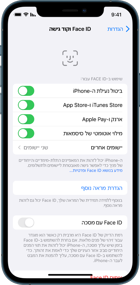 מסך Face ID ב-iPhone מראה כיצד אפשר להשתמש ב-Face ID, למשל לביטול הנעילה של ה-iPhone, לשימוש ב-iTunes וב-App Store, לתשלום ב-Wallet וב-Apple Pay ולמילוי אוטומטי של סיסמאות.