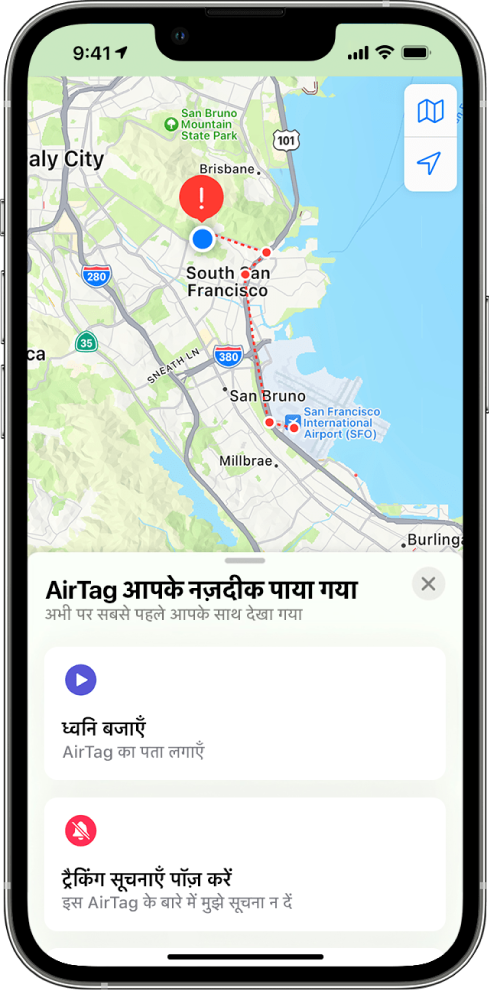 iPhone स्क्रीन जो नक़्शा ऐप में यूज़र के निकट पता किए गए AirTag को दिखा रहा है।
