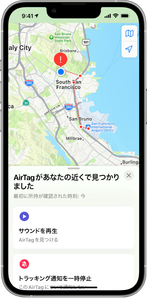 iPhoneの画面。マップアプリにユーザの近くで検出されたAirTagが表示されています。