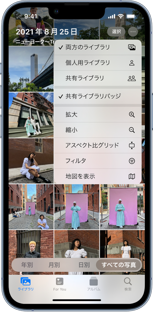 iPhoneの画面。写真アプリに個人用ライブラリと共有ライブラリが表示されています。