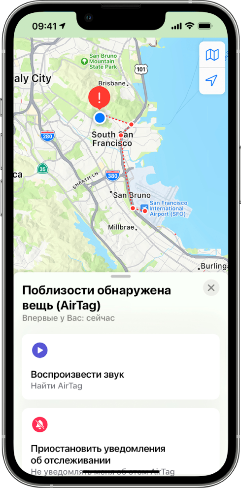 Экран iPhone, на котором показан AirTag, обнаруженный рядом с пользователем, в приложении «Карты».