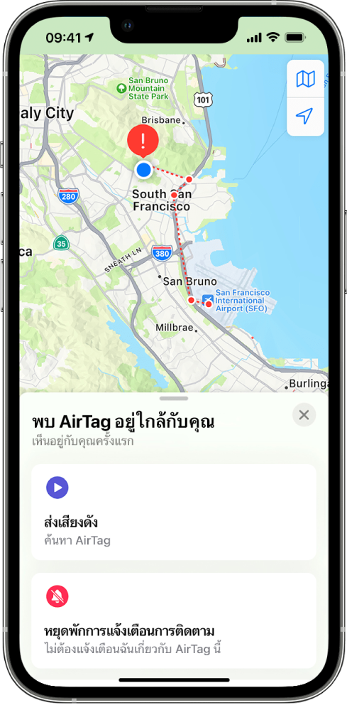 หน้าจอ iPhone ที่แสดง AirTag ถูกตรวจพบใกล้กับผู้ใช้ในแอปแผนที่