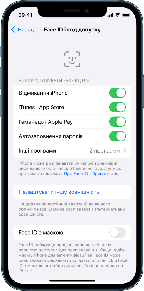 Екран пристрою iPhone із Face ID, на якому показано, для чого можна використовувати Face ID, як-от відмикання iPhone, iTunes і App Store, Гаманець і Apple Pay і автозаповнення пароля.