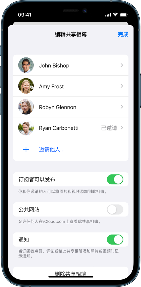 iPhone 屏幕显示一个共享相簿以及该相簿的共享对象。