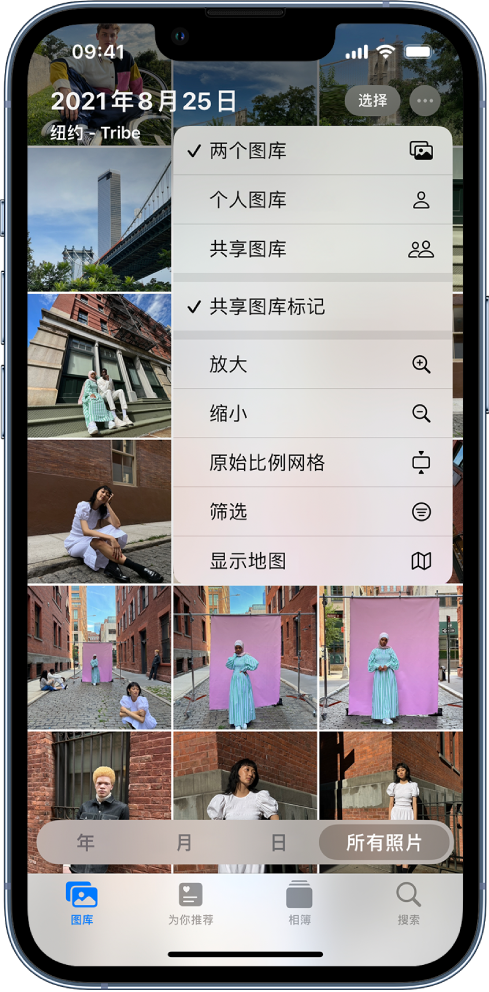 iPhone 屏幕显示“照片” App 中的个人图库和共享图库。