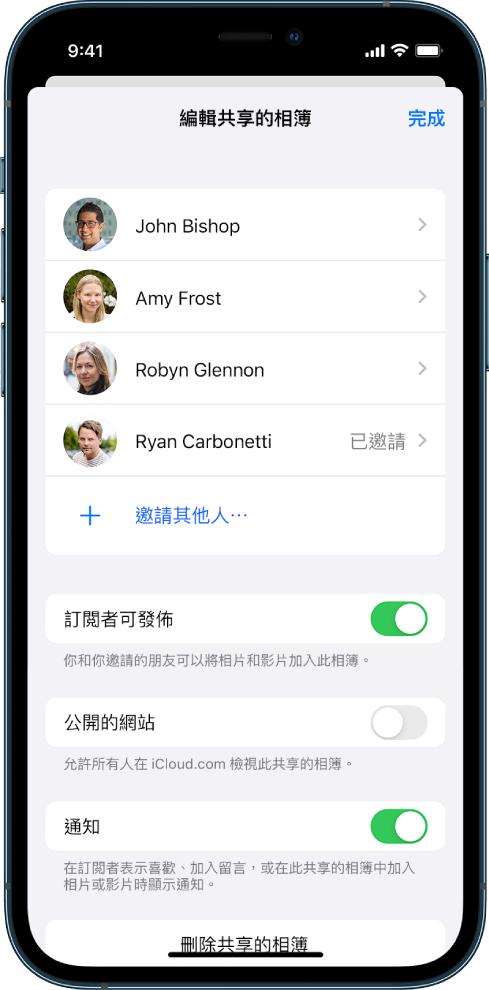iPhone 畫面顯示一個「共享相片」相簿和共享該相簿的人員。