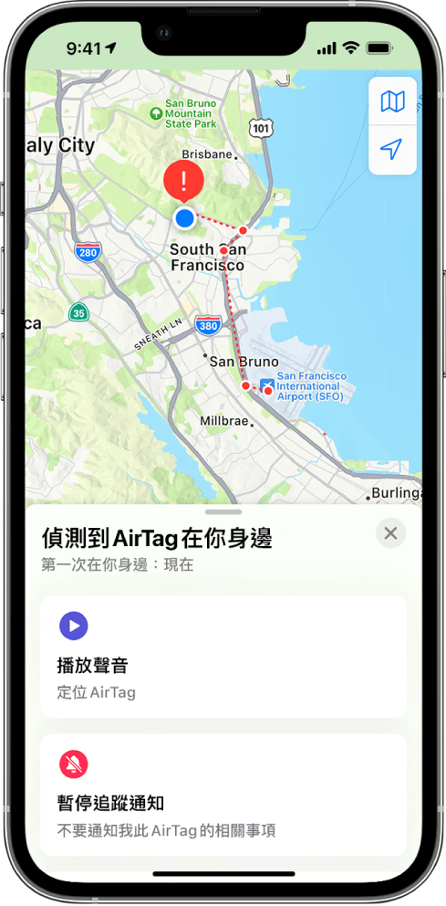 iPhone 畫面顯示「地圖」App 中顯示偵測到用户身邊的 AirTag。