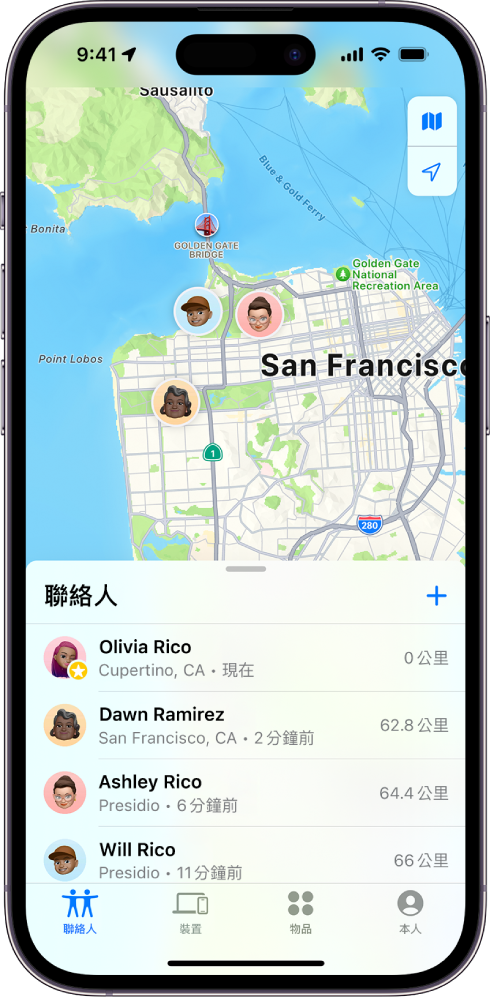 iPhone 上的「地圖」App 在顯示一位使用者與其他四人分享自己的位置。