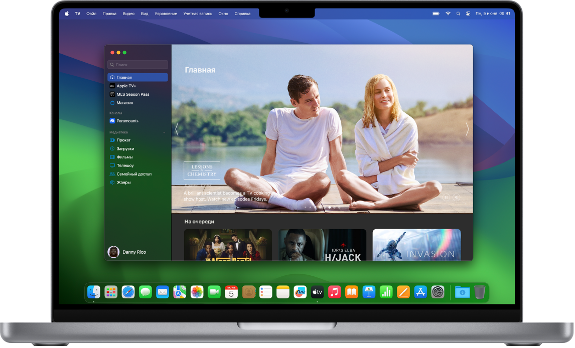 Открыто приложение Apple TV на Mac