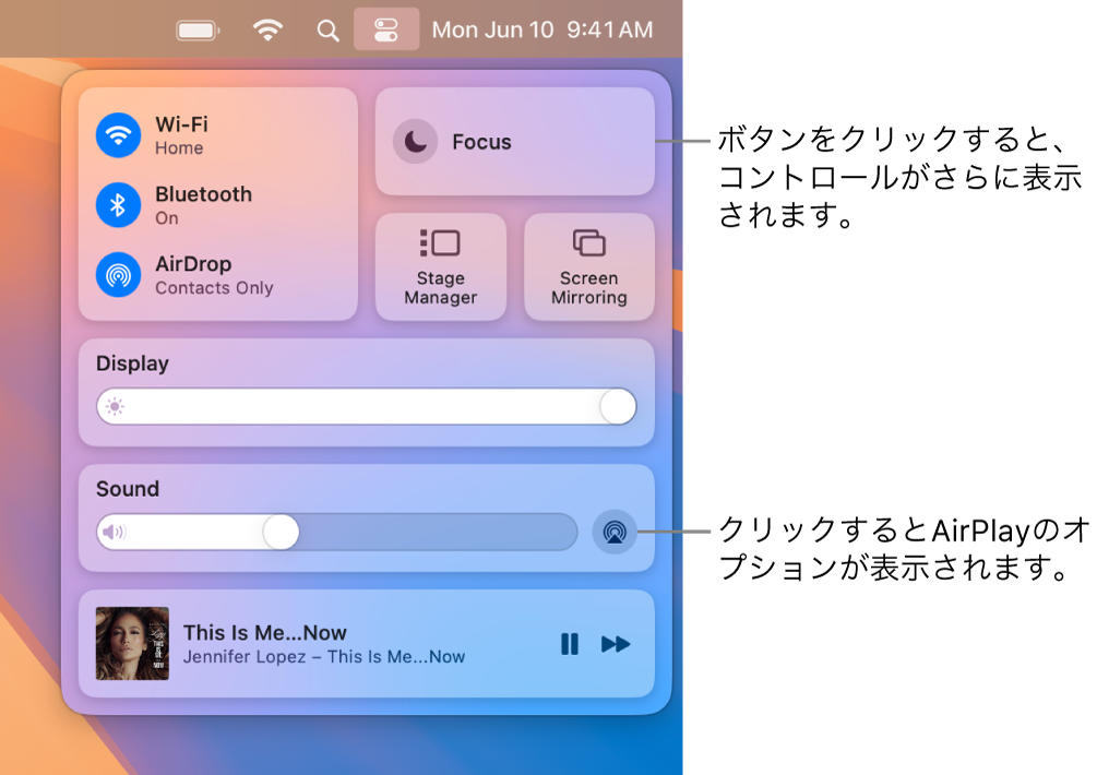 Macのコントロールセンターの拡大表示と「ディスプレイ」ボタンのコールアウト。