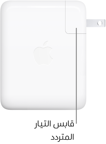 محول الطاقة USB-C‏ 140 واط.